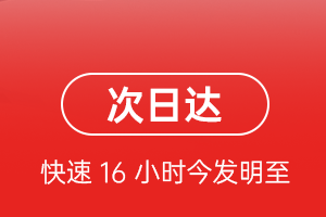 普陀山空运地址航空货运 航空货运